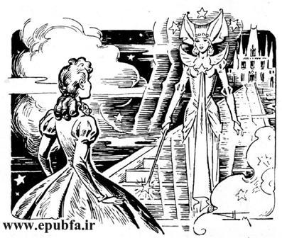 کتاب داستان مصور شاهزاده های پرنده و زیگفرید برای کودکان در ایپابفا (8)